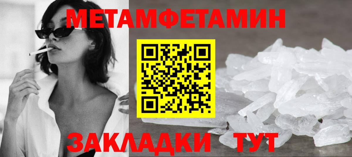 Амфетамин  Amphetamine Розовый  Вход с VPN  Михайловка 
