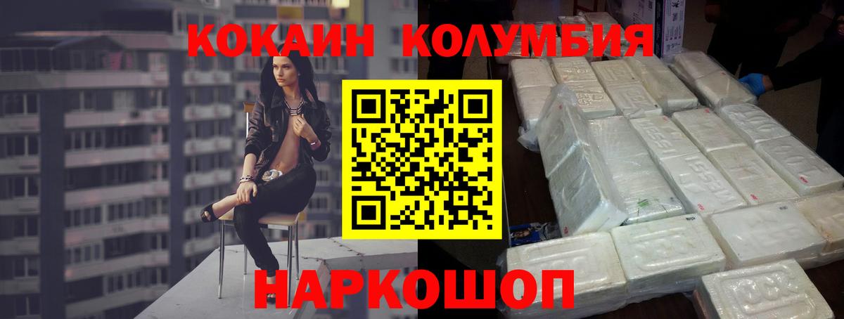 Cocaine FishScale Михайловка