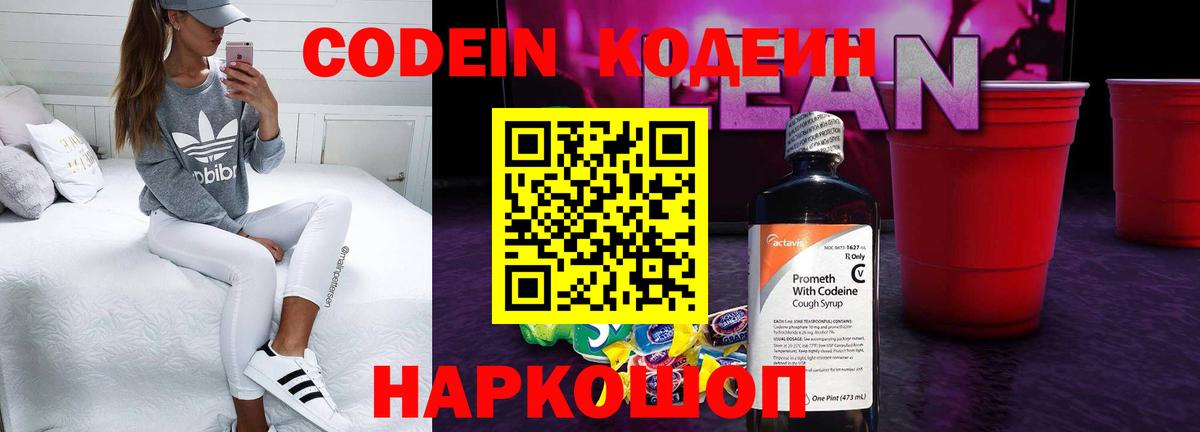 МЕТАДОН  Вход с VPN  Кокаин  ГАШИШ  Михайловка  Канабис  Меф кристаллы 