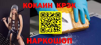 гашишное масло Гусиноозёрск