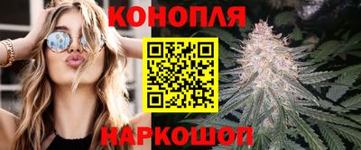 гашишное масло Гусиноозёрск