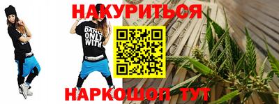 гашишное масло Гусиноозёрск
