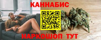 гашишное масло Гусиноозёрск