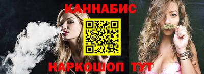 гашишное масло Гусиноозёрск