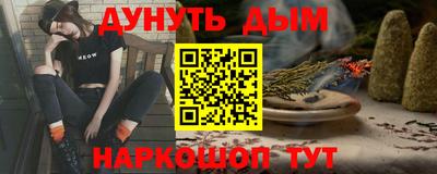 гашишное масло Гусиноозёрск