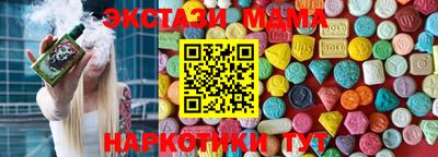 ECSTASY Гусь-Хрустальный