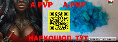 гашишное масло Гусиноозёрск