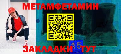 гашишное масло Гусиноозёрск