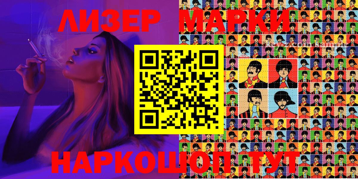 Марки NBOMe 1,8мг  Вход с VPN  Михайловка 