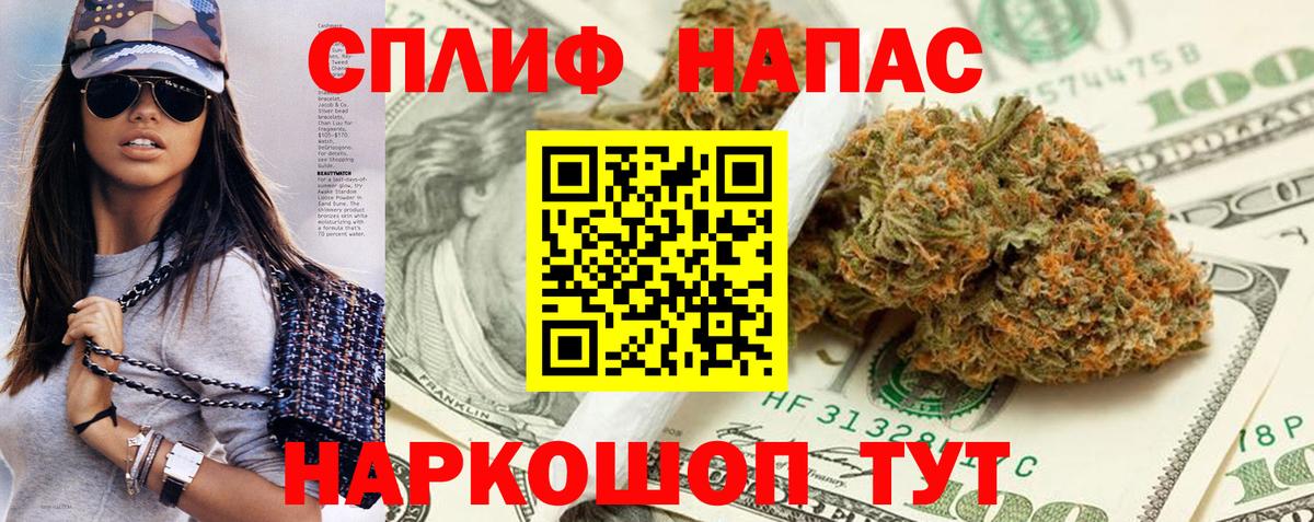 Каннабис LSD WEED Михайловка